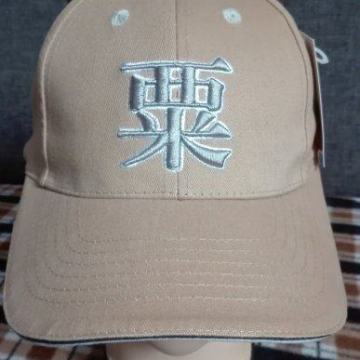 Šilterica boja bijele kava Japan