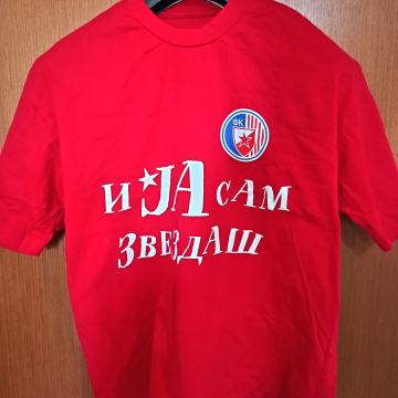 FK Crvena Zvezda nogometna navijačka Delije dječja majica.