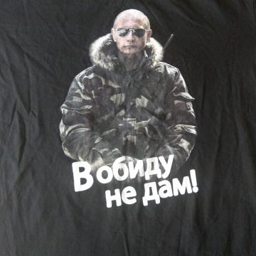 Majica kratkih rukava, s likom Putina