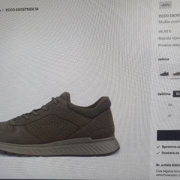 ECCO EXOSTRIDE M, muške tenisice (44)
