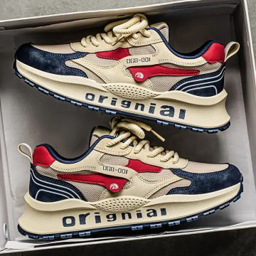 Muške tenisice za sva godišnja doba -