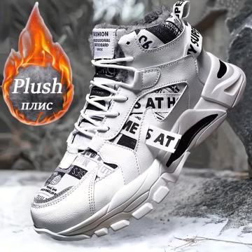 Muške zimske tople tenisice za snijeg za teške uvjete rada