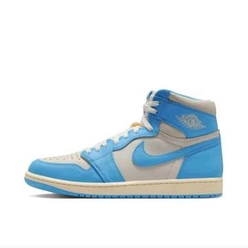 Nike Jordan 1 High *nije fiksno*