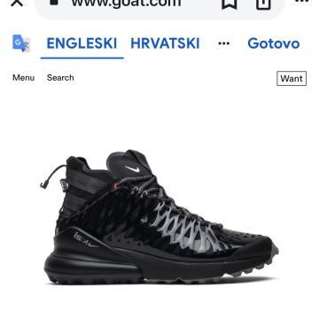 Nike muške tenisice