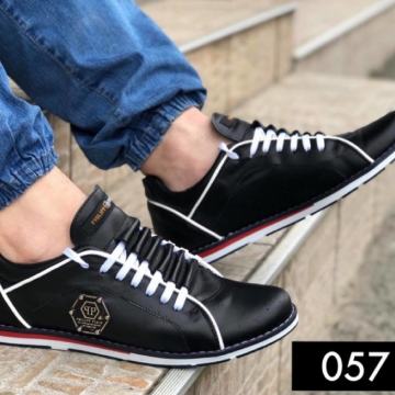 Philipp Plein Tenisice