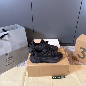 Yeezy Boost 350 MX Rock