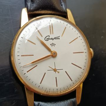 Raketa navijač SSSR Vintage Mint