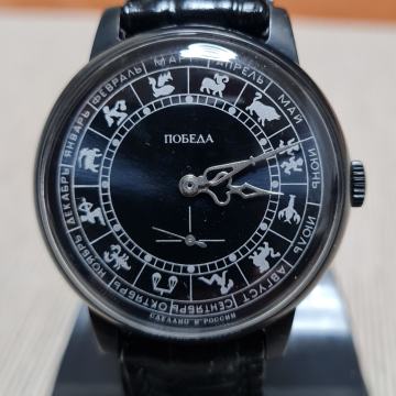 vintage POBEDA zodiac black, vrlo rijedak ruski muški mehanički sat!