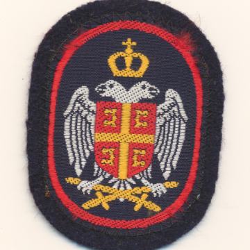 Prišivak Srbija (vojni?)