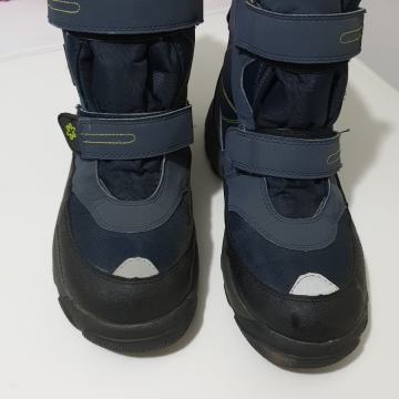 Visoke cipele buce 41 vodootporne