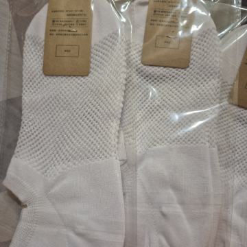 Nove čarape, 5 pari