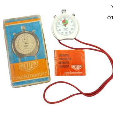 VINTAGE HEUER TRACKMASTER / R1, RATE !