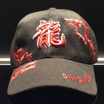 RED DRAGON - ŠILTERICA ODLIČNA- SINGAPORE