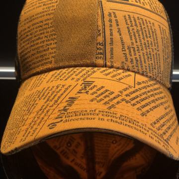 RETRO-BASEBALL- NEWSPAPER- ŠILTERICA ( ŽUTA )