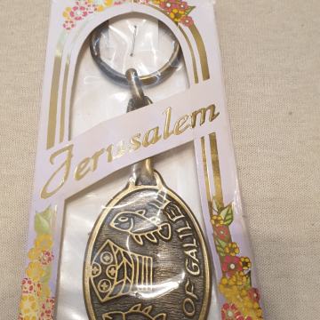 Posvećeni metalni privjesak "Jeruzalem"