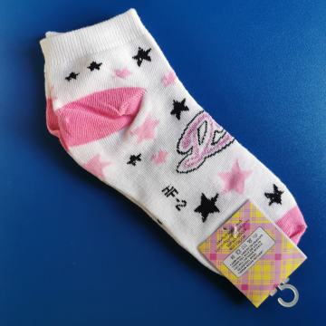 Vesele čarape na zvjezdice