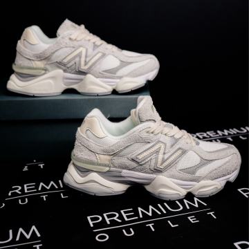 New balance tenisice