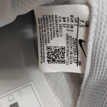 Nike ženske tenisice