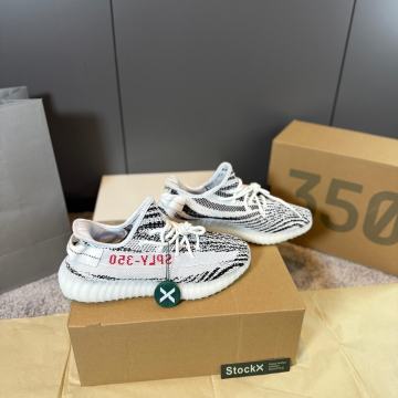Yeezy Boost 350 Zebra
