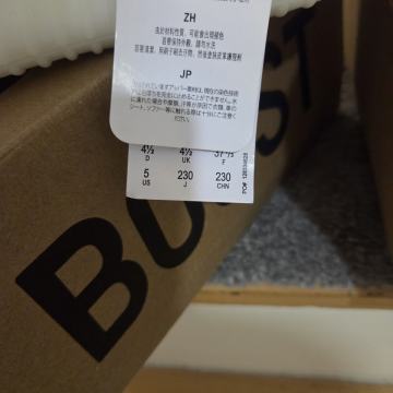 Yeezy Boost 350  zebra