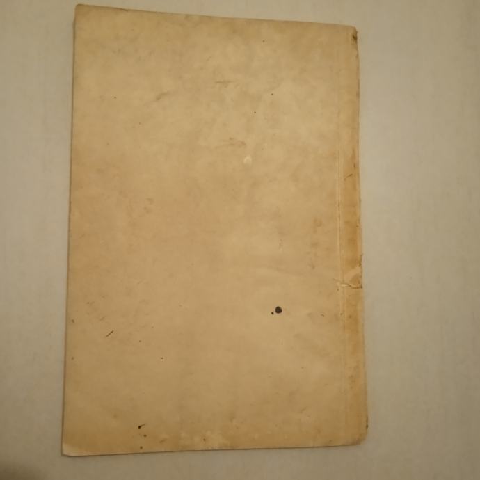 Dr Adolf Cluss Proizvodnja žeste (špirita) RIJETKO