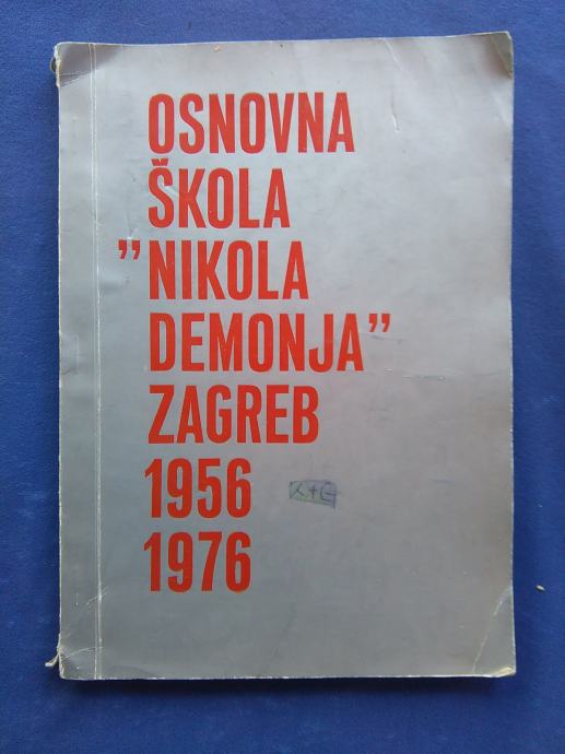 GODIŠNJAK, Osnovna škola "Nikola Demonja" Zagreb 1956-1976, ZG 1976