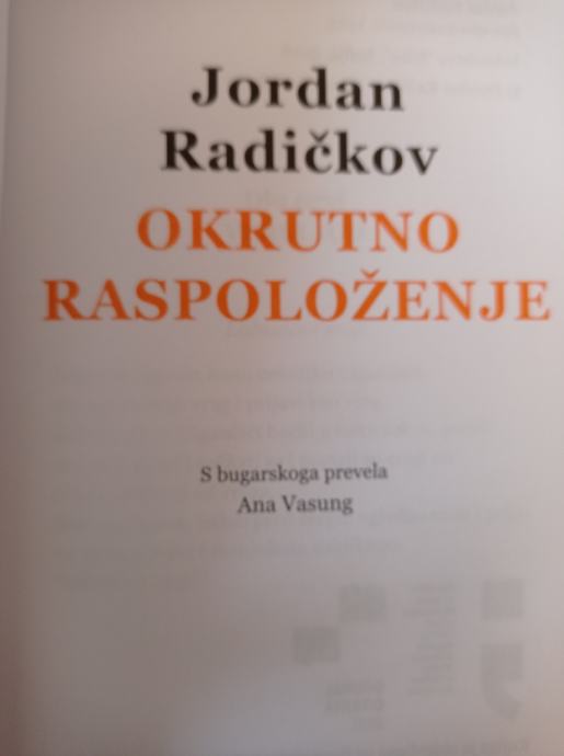 Jordan Radičkov Okrutno raspoloženje