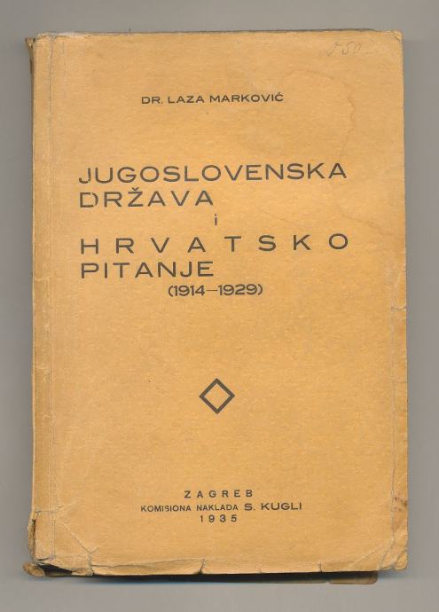 Laza Marković Jugoslovenska država i hrvatsko pitanje