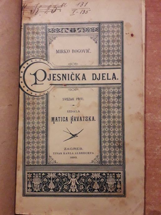 MIRKO BOGOVIĆ:PJESNIČKA DJELA,DRAME:MATIJA GUBEC