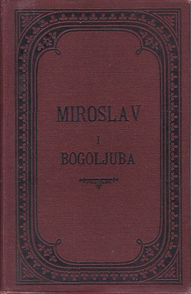 MIROSLAV I BOGOLJUBA - PRIR. KONSTANTIN MILAN HARAMBAŠIĆ , ZAGREB 1891