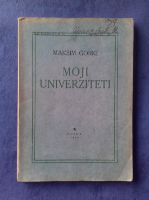 MOJI UNIVERZITETI, MAKSIM GORKI, NOPOK 1946