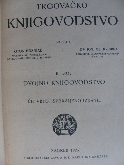 TRGOVAČKO KNJIGOVODSTVO - 1923 god. SAND