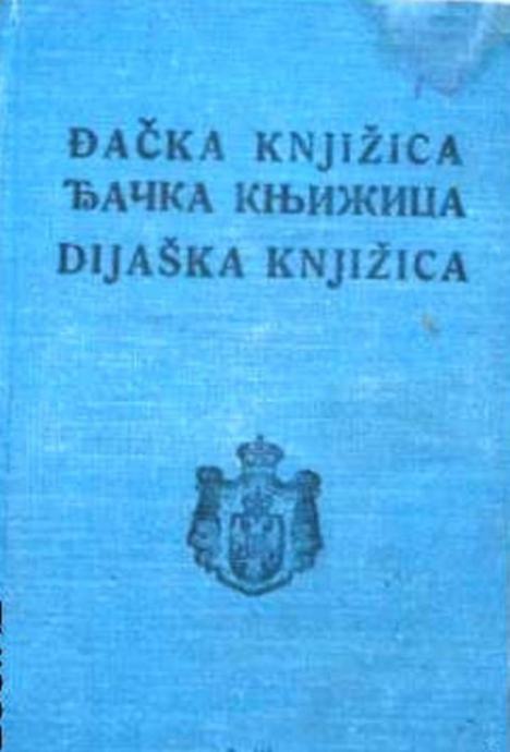1933 - KRALJEVINA JUGOSLAVIJA - ĐAČKA KNJIŽICA