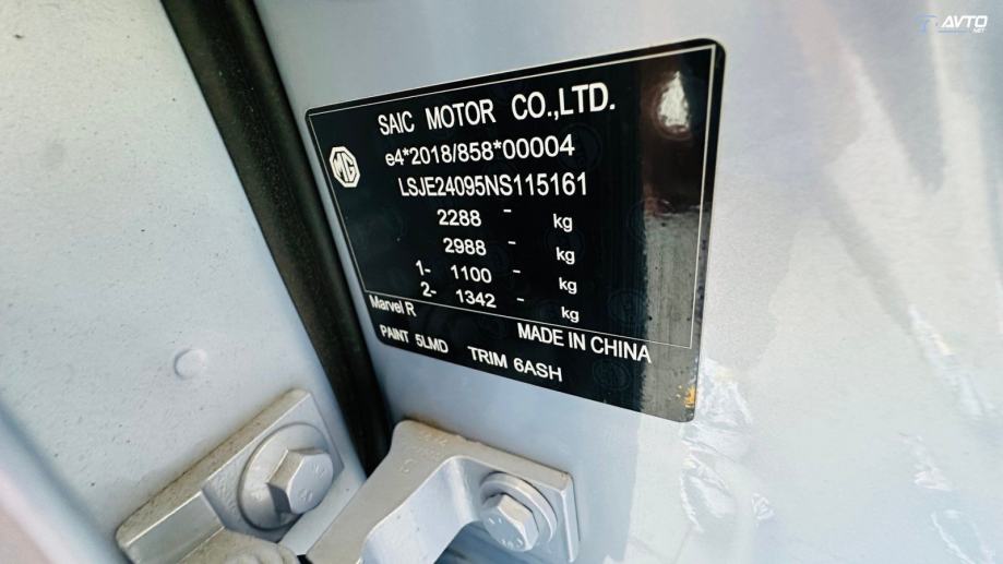 MG Marvel R Luxury.132 KW.NEMŠKI.KAMERA.LED.NAVI.KOŽA.59.000KM, fotografija 16