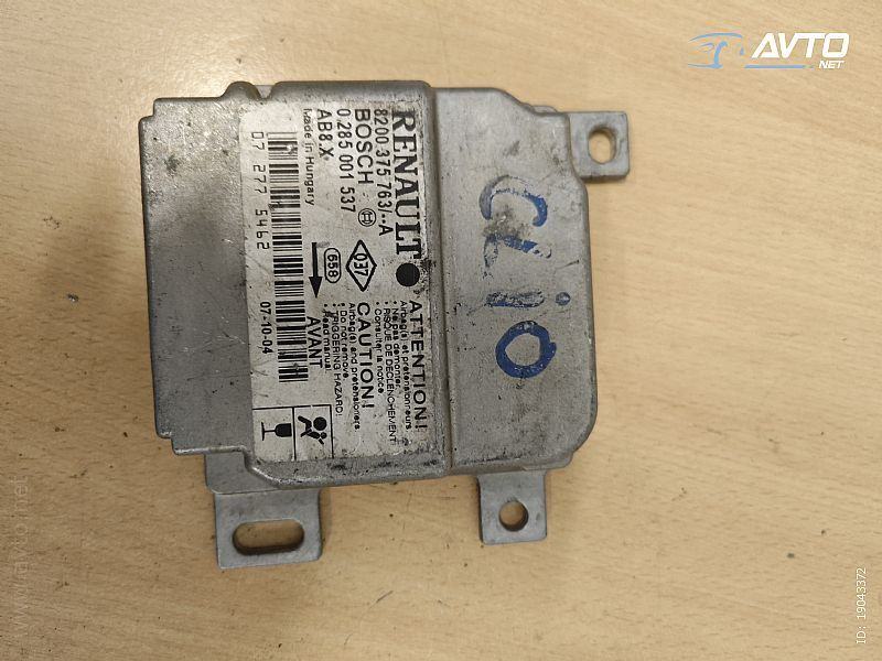 Capac Airbag Renault Clio Benzina Noi Si Sh De Vanzare - TU Alegi Prețul - Foto 6