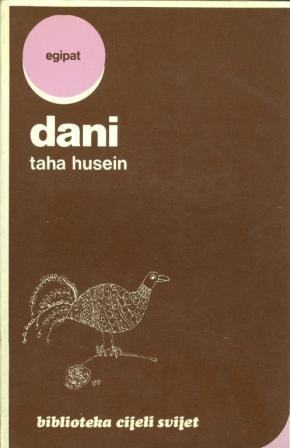 Biblioteka cijeli svijet : EGIPAT- Dani Taha Husein