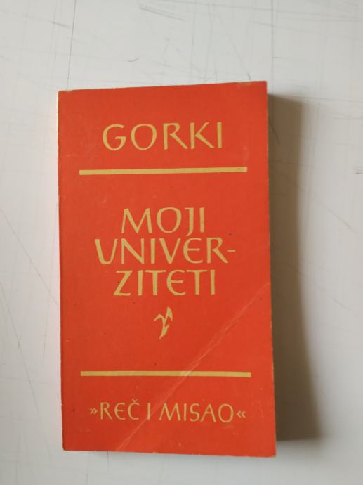 Moji univerziteti, Maksim Gorki