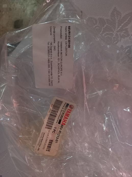 jet ski Yamaha DEFLECTOR NOZZLE