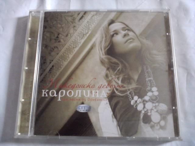 Karolina - Makedonsko devojce cd