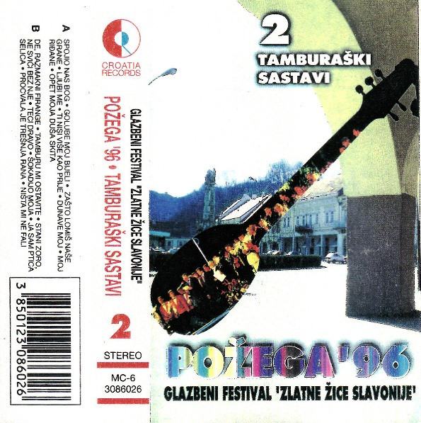 Zlatne Žice Slavonije Požega 96 Tamburaški sastavi 2