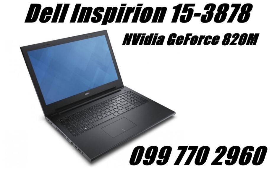 Dell Inspirion 15,17.3inch,intel pentium,4gb,500HDD,NVidia 2gb 1395kn