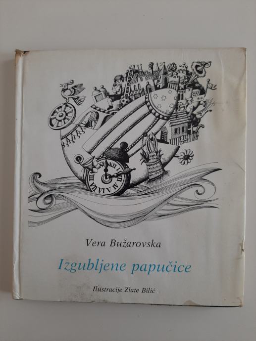 Izgubljene papučice - Vera Bužarovska, ilustrirana priča