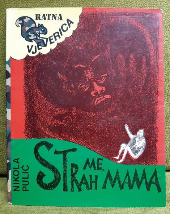 Strah me, mama -  Nikola Pulić, 1992. prvo izdanje Vjeverica