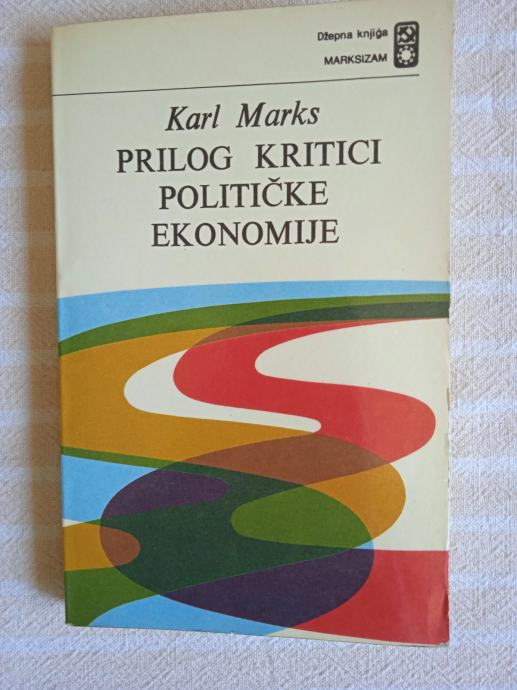 Karl marks PRILOG KRITICI POLITICKE EKONOMIJE