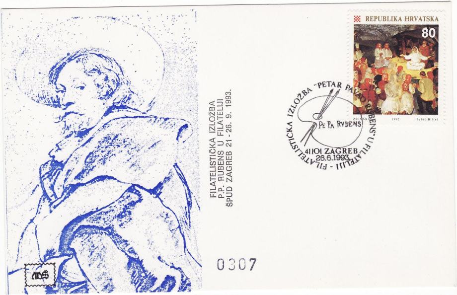Filatelistička zbirka MC P.P.Rubens u filatelijiŠPUD ZAGREB 21-26.1993
