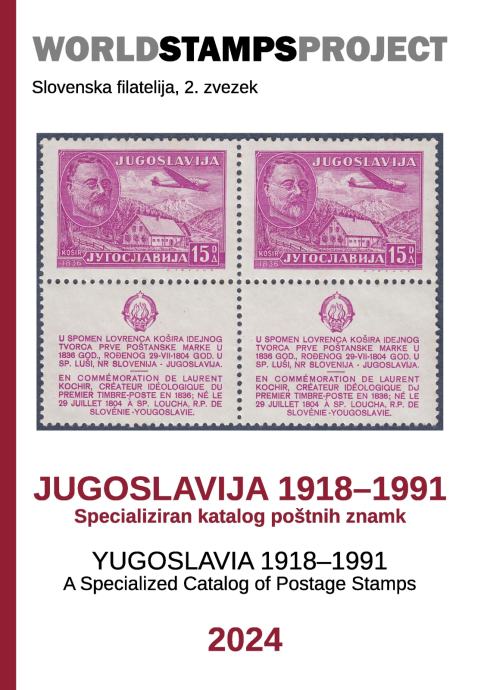 Specijalizirani katalog poštanskih maraka za Jugoslaviju 1918-1991