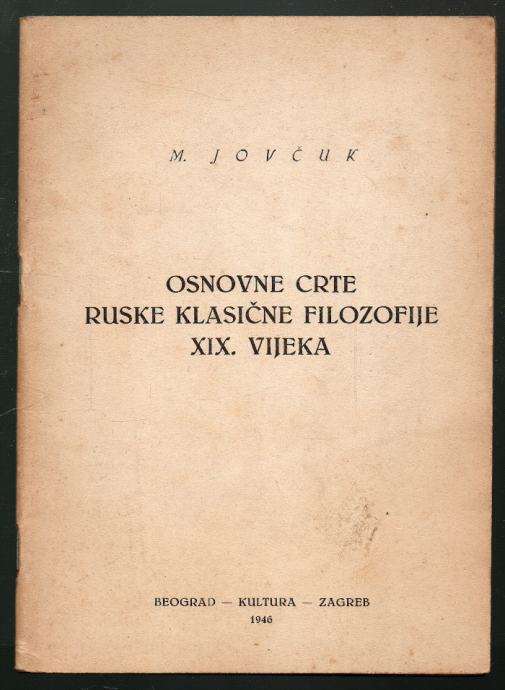 Iovčuk, Mihail T. - Osnovne crte ruske klasične filozofije XIX. veka