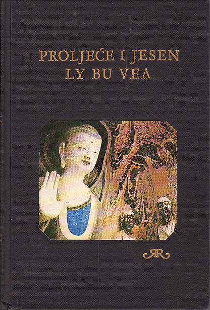 PROLJEĆE I JESEN LY BU VEA - prva enciklopedija stare Kine