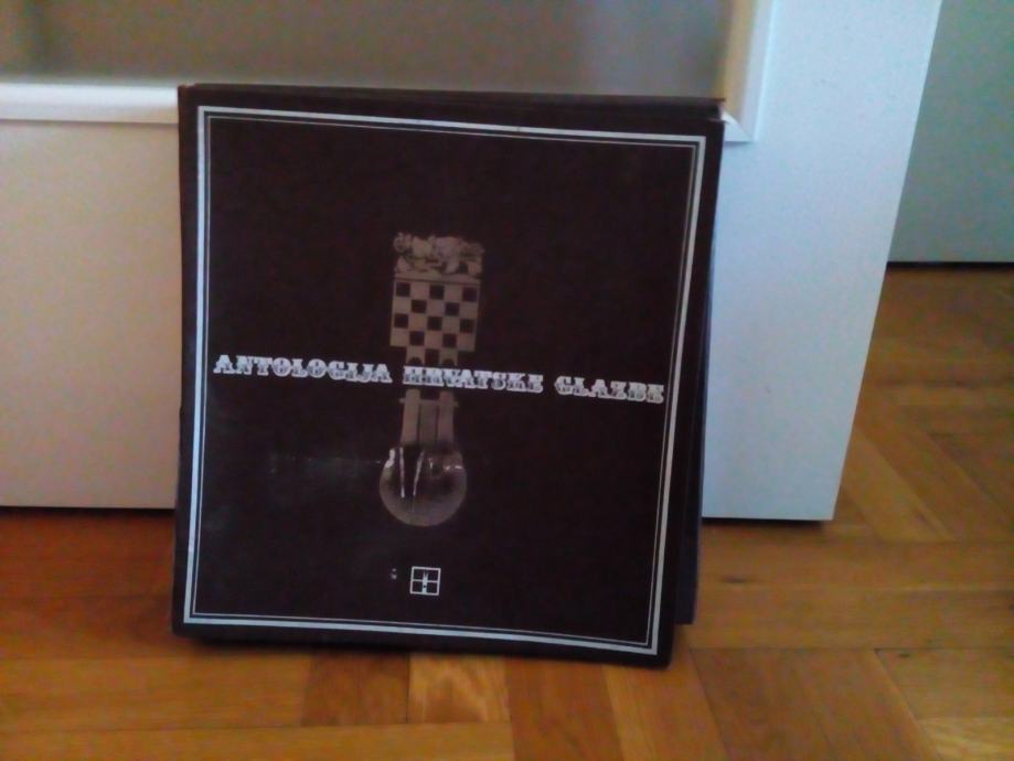 Antologija Hrvatske Glazbe  1 - 10 LP  Box