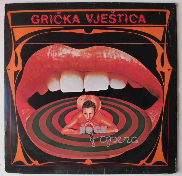 Grička Vještica Rock Opera Krajač-Metikoš-Prohaska 2 LP